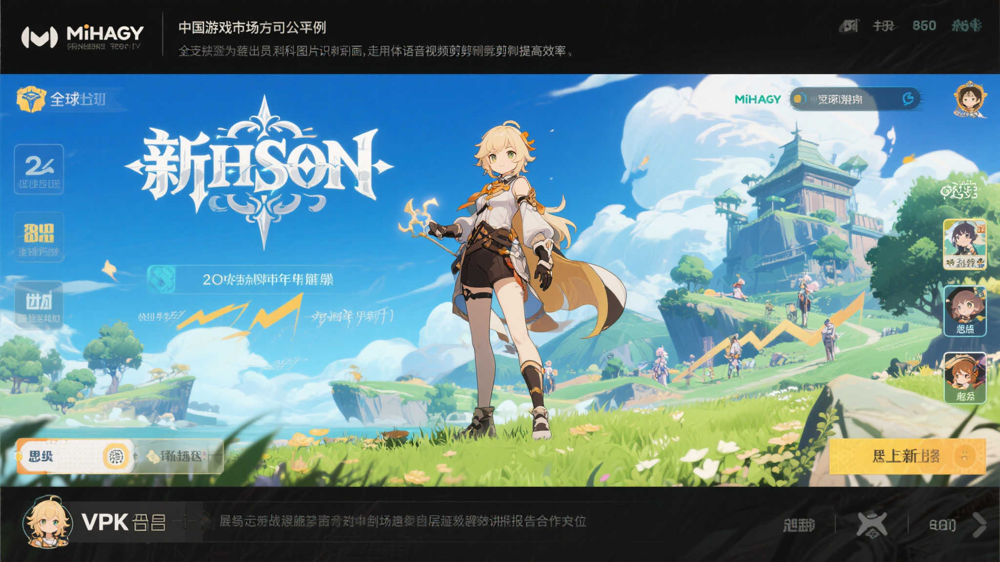 樱井政博畅谈AI：未来或为游戏产业注入新生机