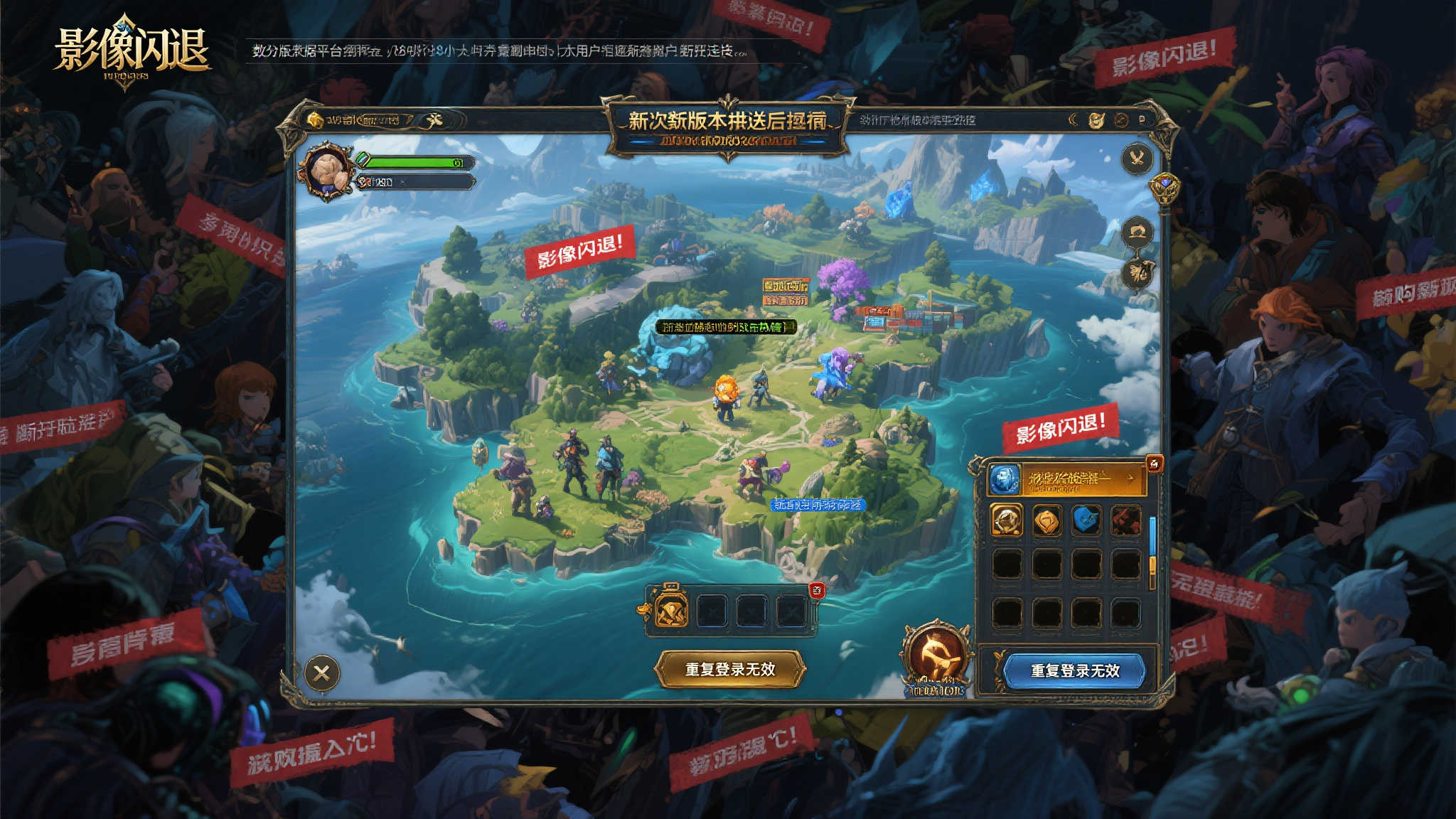 《暗黑4》更新翻车!印度团队修复遇难题频现Bug 《暗黑4》更新翻车!印度团队修复遇难题频现Bug