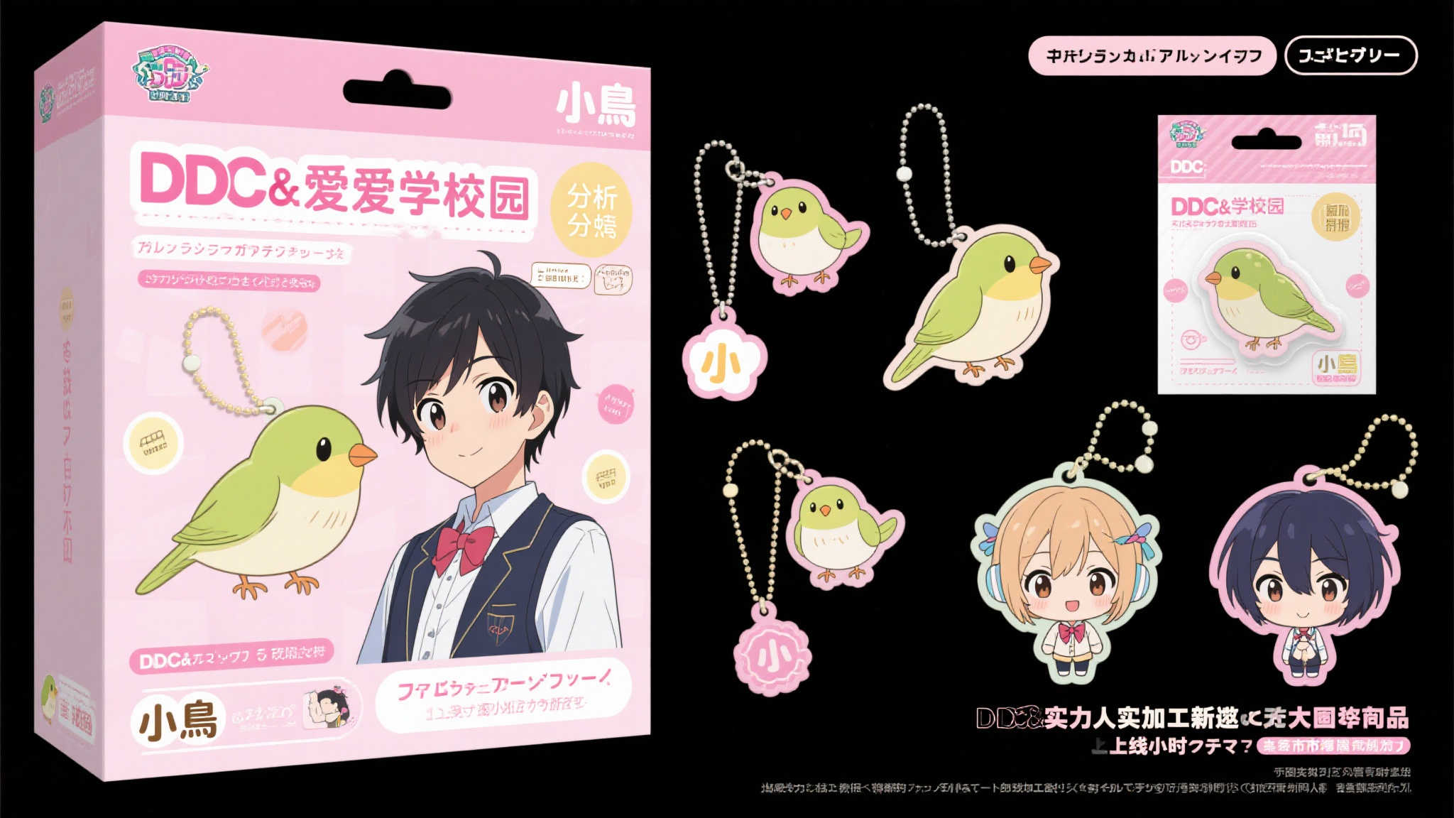 寿屋推出《D.C.恋爱学园》白河小鸟模型,现已开启预购 寿屋推出《D.C.恋爱学园》白河小鸟模型,现已开启预购