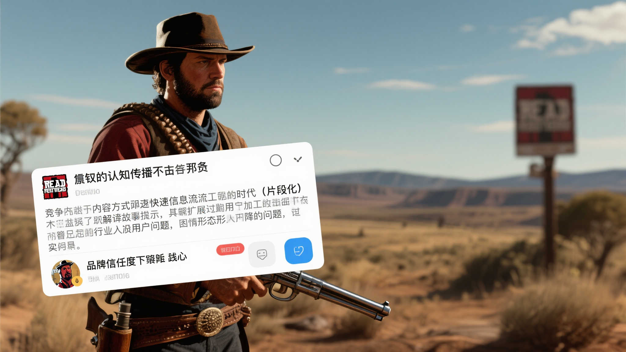 谣传《荒野大镖客》重磅更新,实为演员聚会活动 谣传《荒野大镖客》重磅更新,实为演员聚会活动