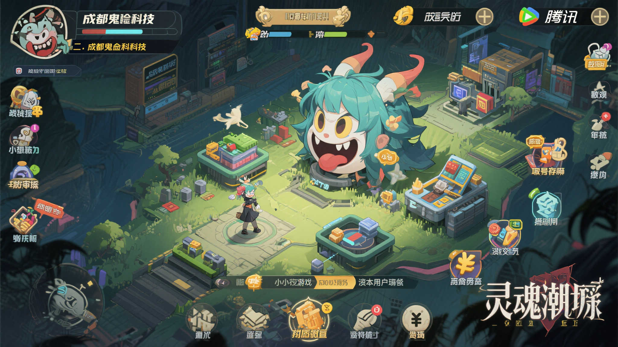 二、成都鬼脸科技困境背后的行业缩影
成